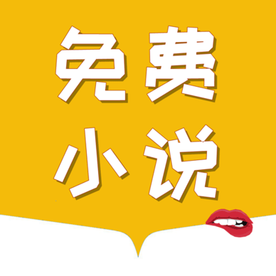 菲律宾 订餐 app_V5.75.45